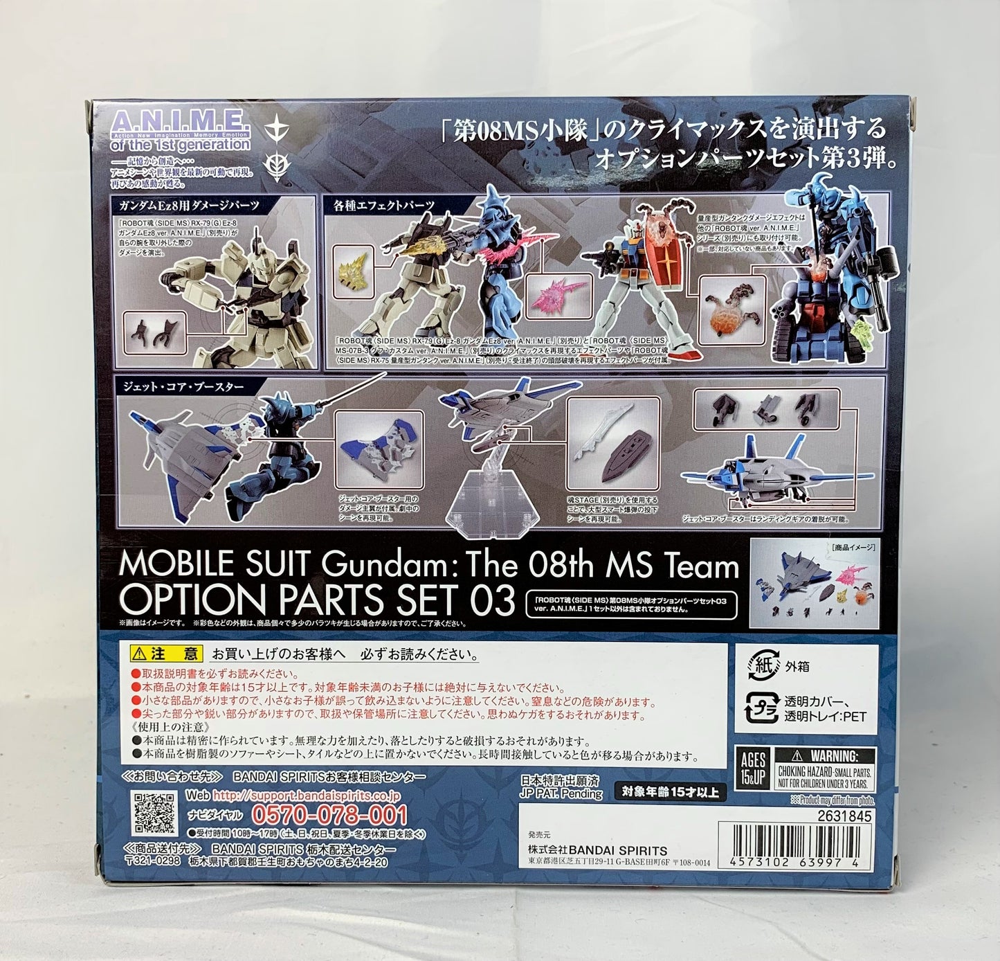 Robot Spirits -SIDE MS- Das 08. MS-Team Option Teilesatz 03 ver. ANIME „Mobile Suit Gundam Das 08. MS-Team“ 