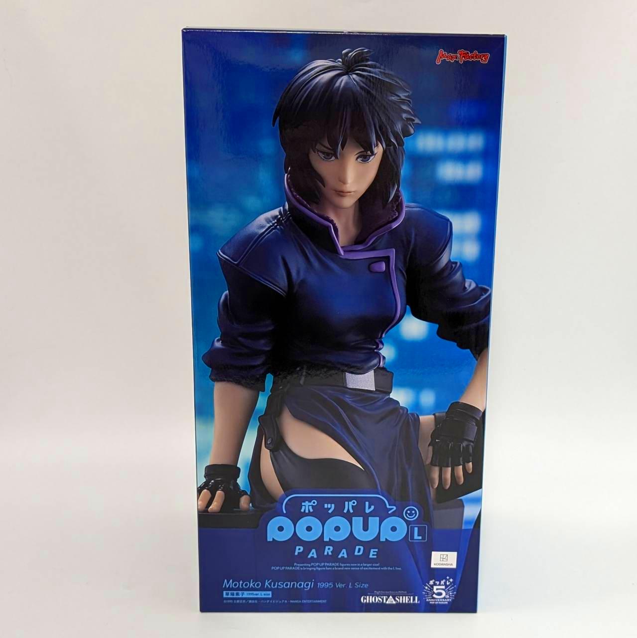 POP UP PARADE GHOST IN THE SHELL Motoko Kusanagi 1995ver. L size Complete Figure
