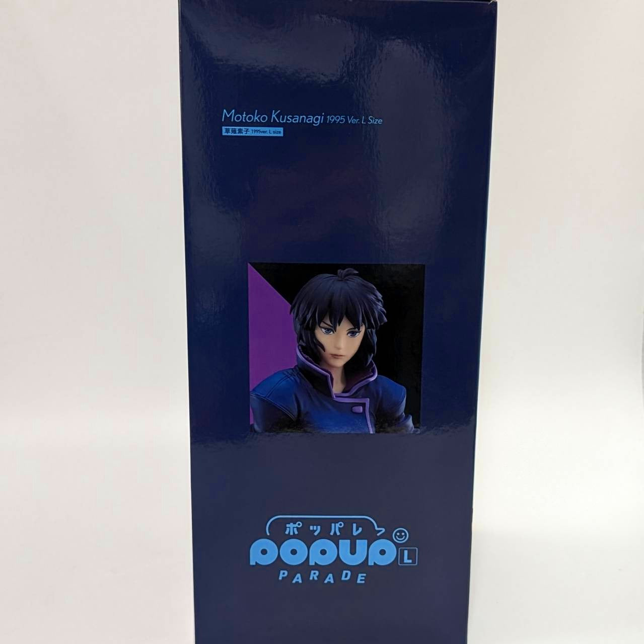 POP UP PARADE GHOST IN THE SHELL Motoko Kusanagi 1995ver. L size Complete Figure