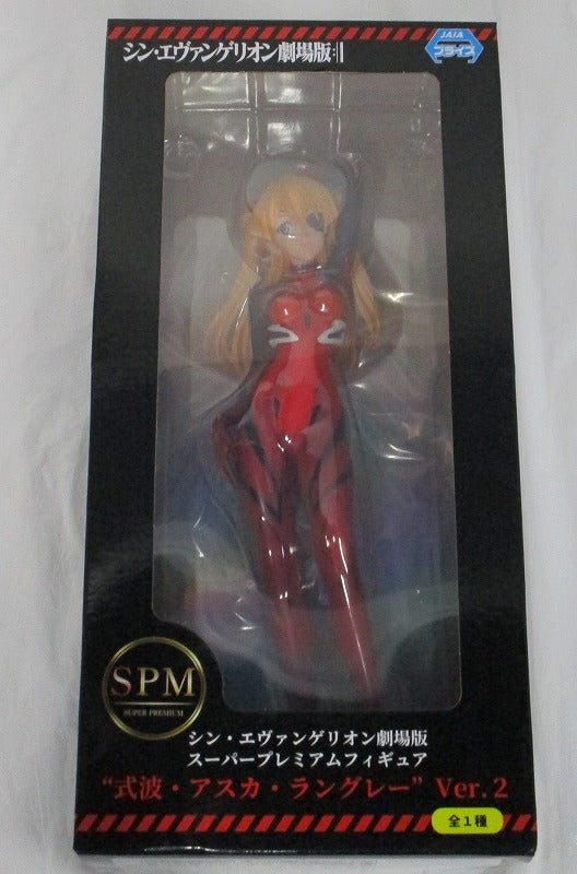 SEGA Shin Evangelion Movie Super Premium Figure Shikinami Asuka Langley Ver.2 1068268, Action & Toy Figures, animota