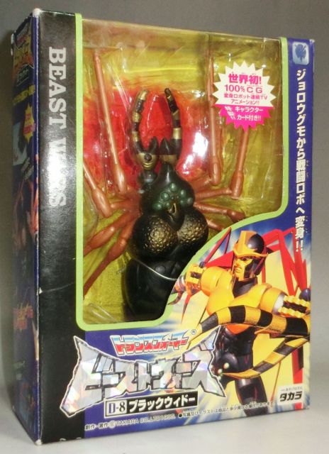 Transformers Beast Wars D-8 Black Widow, animota