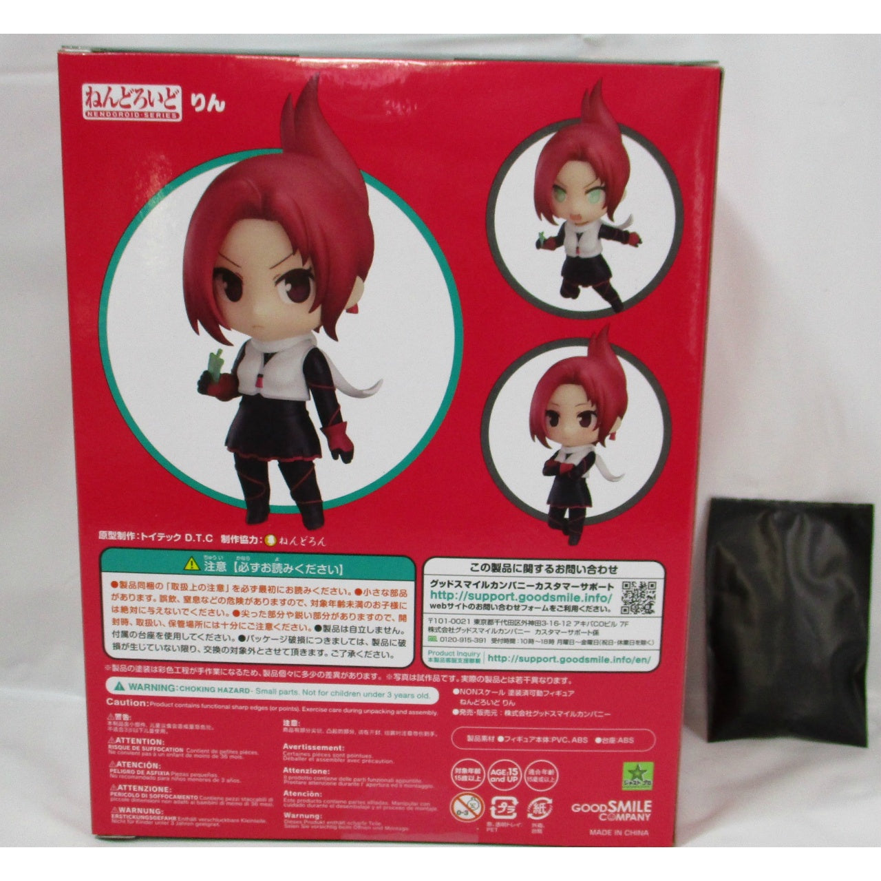 Nendoroid No.1107 Rin with Goodsmile Online Shop Bonus Item(kemurikusa), animota