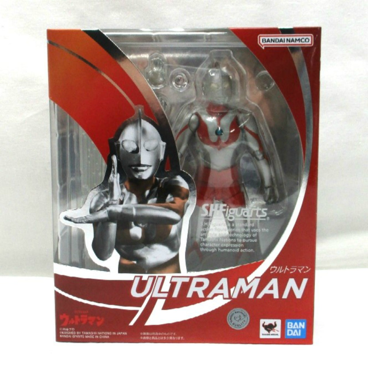 S.H.Figuarts Ultraman (Reissue), animota