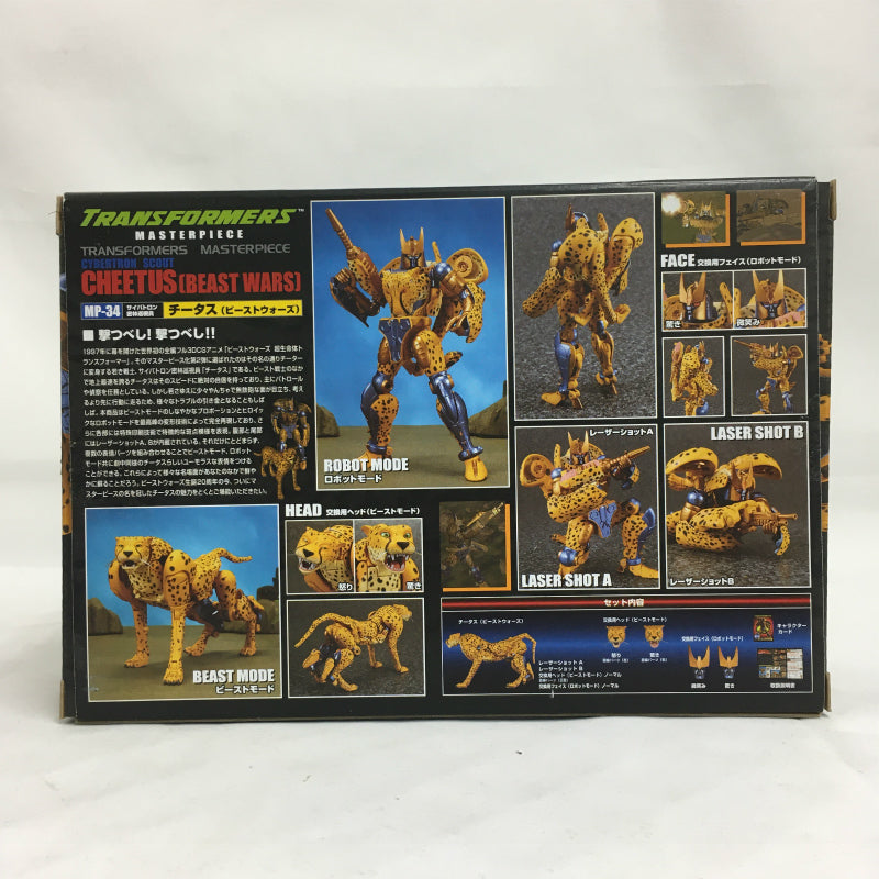 Transformers Masterpiece MP34 Cheetor, animota