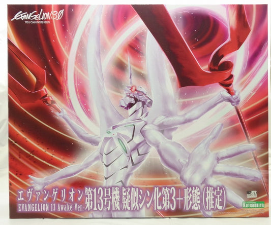 Kotobukiya Plastic Model Rebuild of Evangelion EVA-13 Eva Pseudo-Evolution 3+ Phase (Estimated) 1/400, Action & Toy Figures, animota