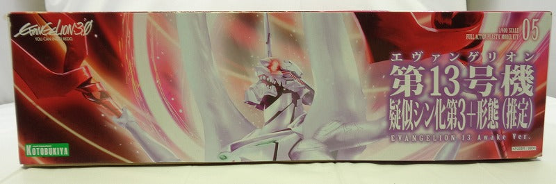 Kotobukiya Plastic Model Rebuild of Evangelion EVA-13 Eva Pseudo-Evolution 3+ Phase (Estimated) 1/400, animota