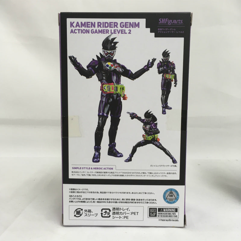 Figura de acción de jugador de nivel 2 de SHFiguarts Kamen Rider Genm (sorteo de la suerte premium de Bandai)