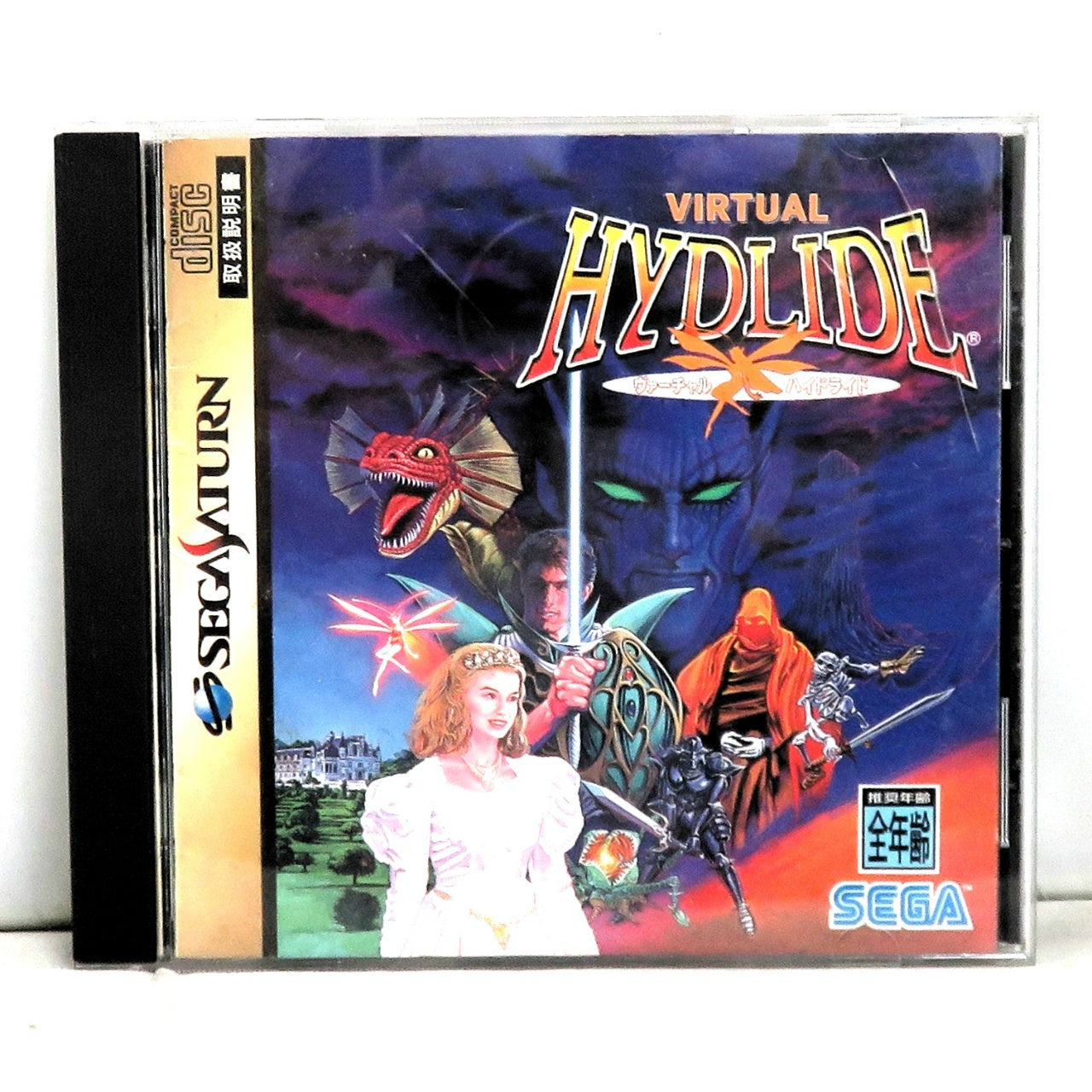 Sega Saturn Software Virtual Hydlide, animota