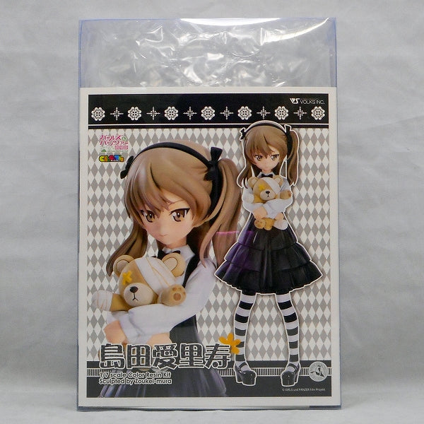 VOLKS Charagumin Girls y Panzer Shimada Alice 1/7