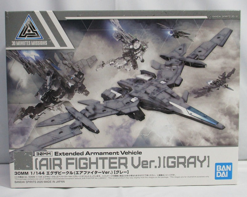 30 MINUTES MISSIONS 1/144 Exer Vehicle (Air Fighter Ver.) [Gray], animota