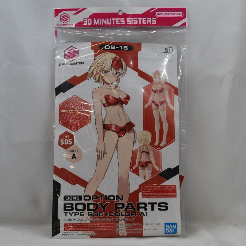 30 Minute Sisters Optional Body Parts Type S05 Color A, animota