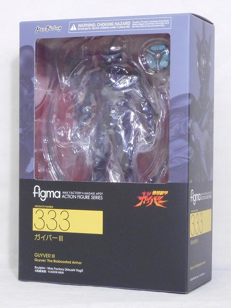 Figma 333 Guyver III