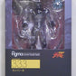 Figma 333 Guyver III