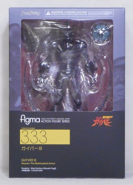 Figma 333 Guyver III