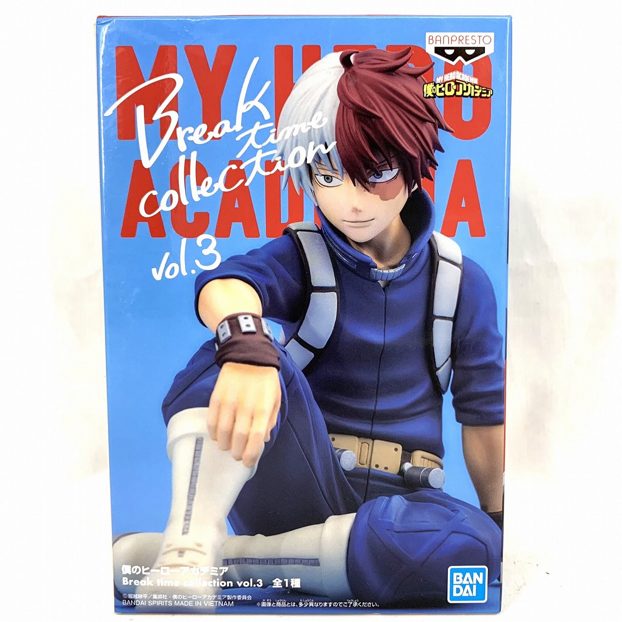 My Hero Academia Pausensammlung Band 3 Shoto Todoroki 