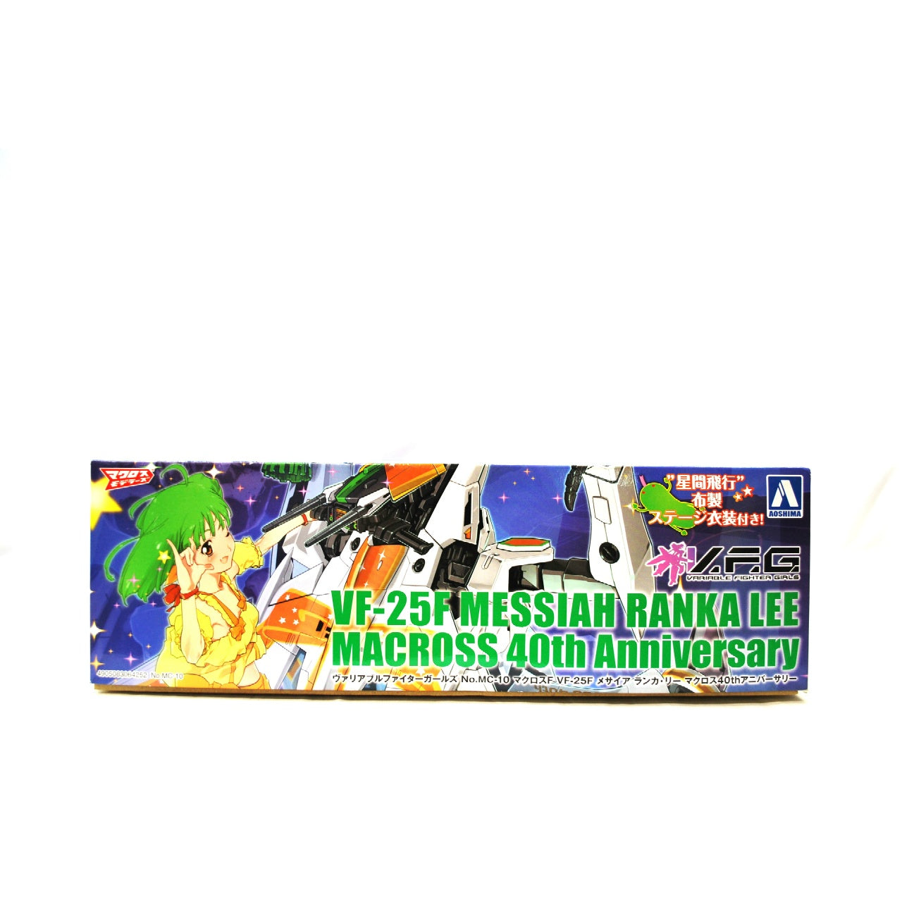 ACKS V.F.G. Macross Frontier VF-25F Messiah Ranka Lee Macross 40th Anniversary Plastic Model, animota