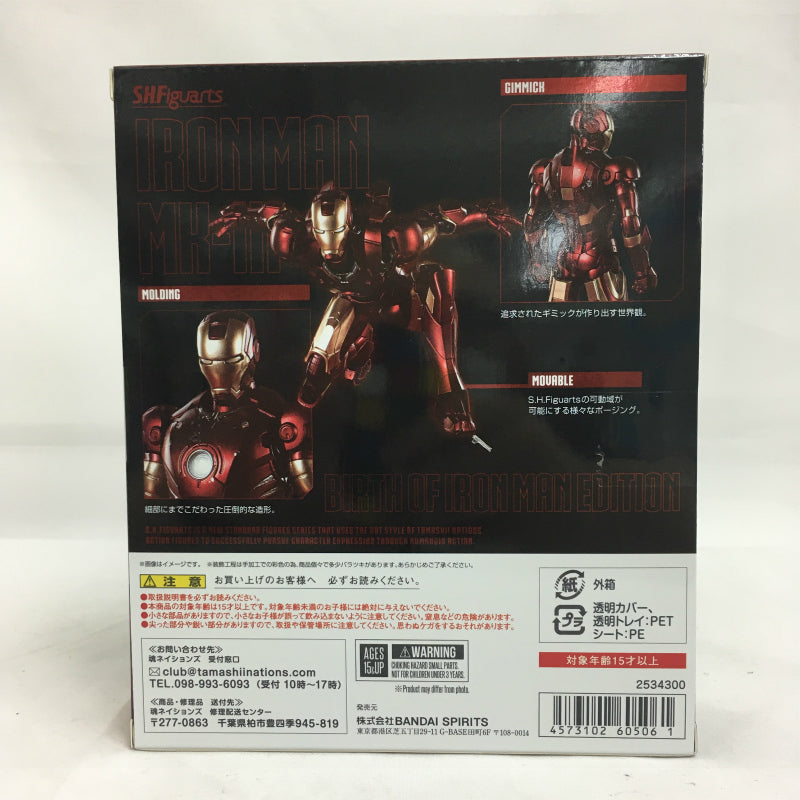 S.H.Figuarts Iron Man Mark 3