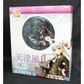 AMAKUNI Hobby Japan Exclusive AMAKUNI Kantai Collection -KanColle- Amatukaze 1/8 PVC