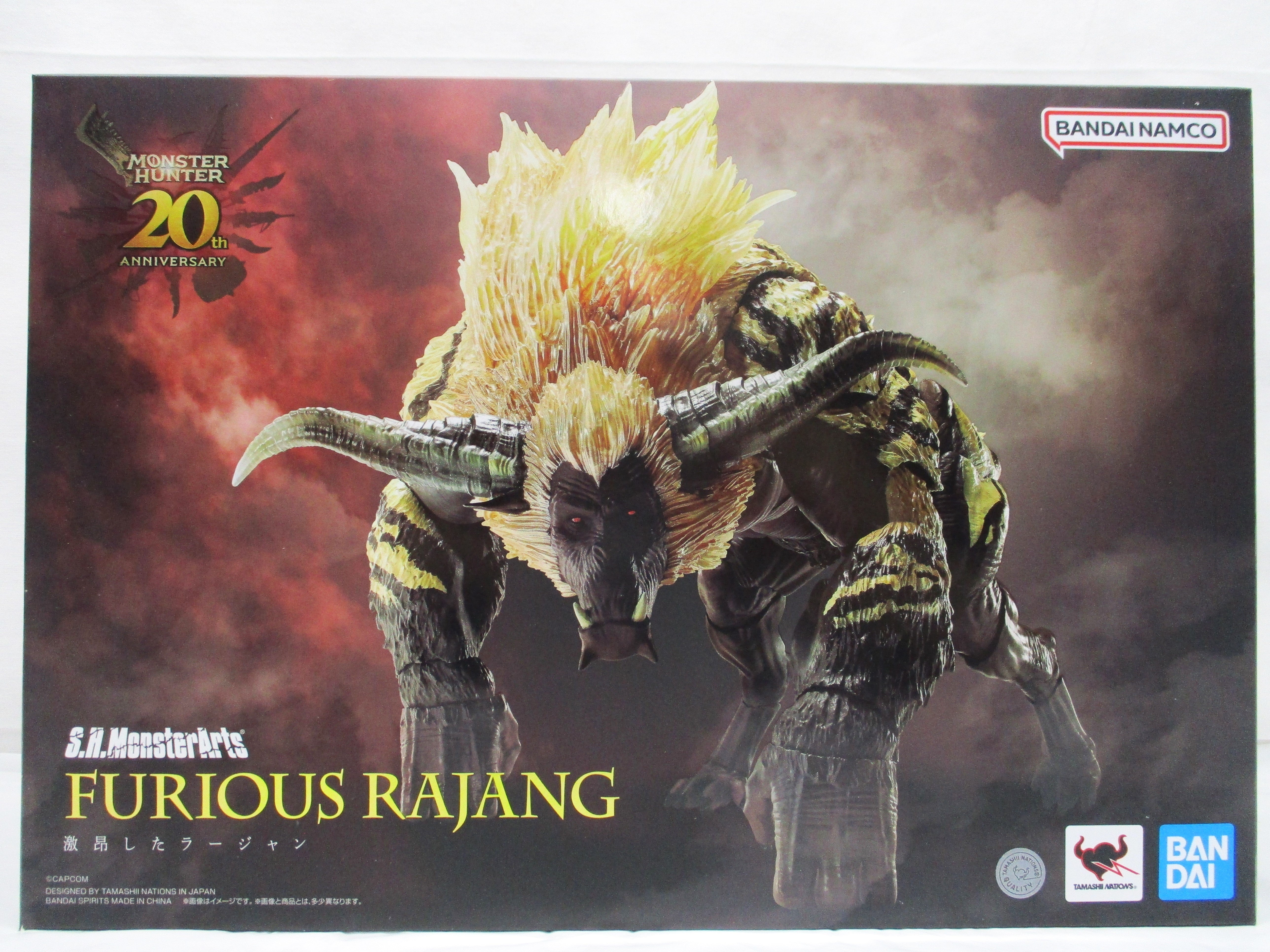 S.H.MonsterArts Furious Rajang 