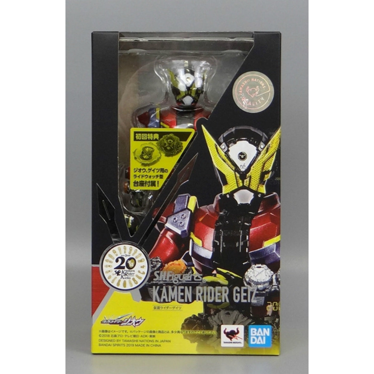 S.H.Figuarts Kamen Rider Geiz (1st Issue), animota