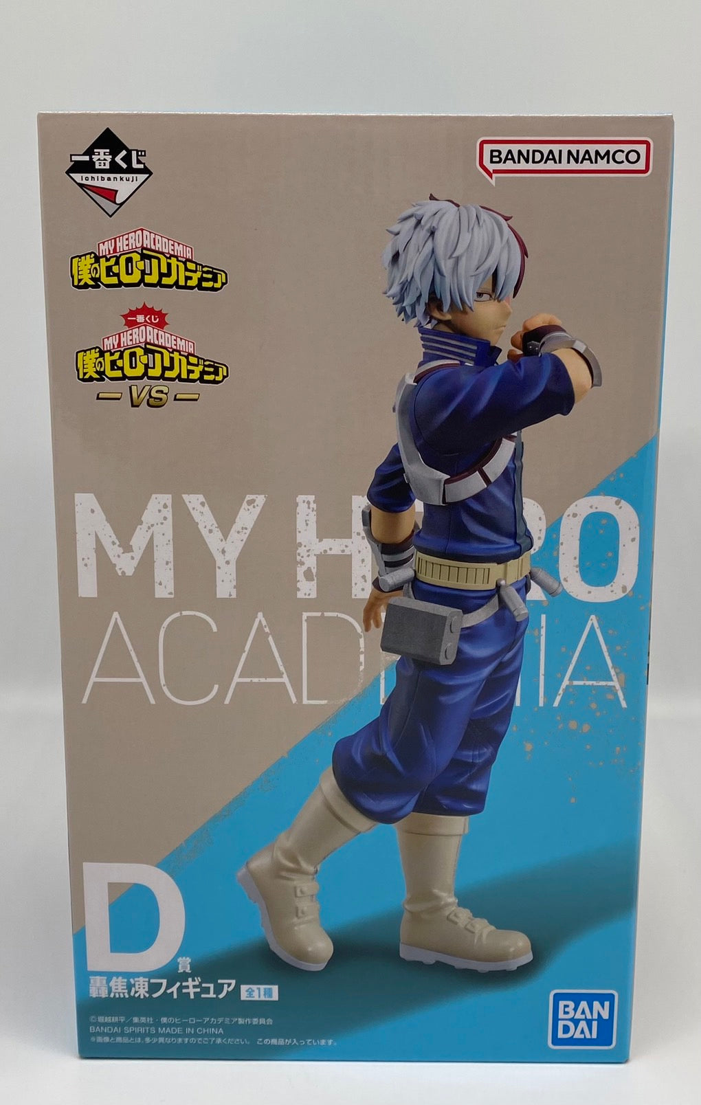 Ichiban-Kuji My Hero Academia ーVSー D-Prize Shoto Todoroki Figur 