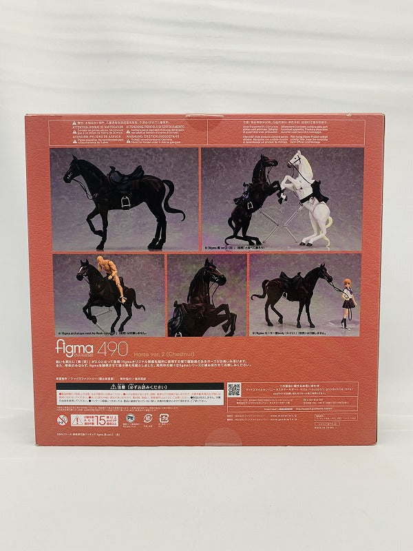 Figma 490 Horse ver. 2 (Chestnut) with Bonus Item: Large Six Sided Base