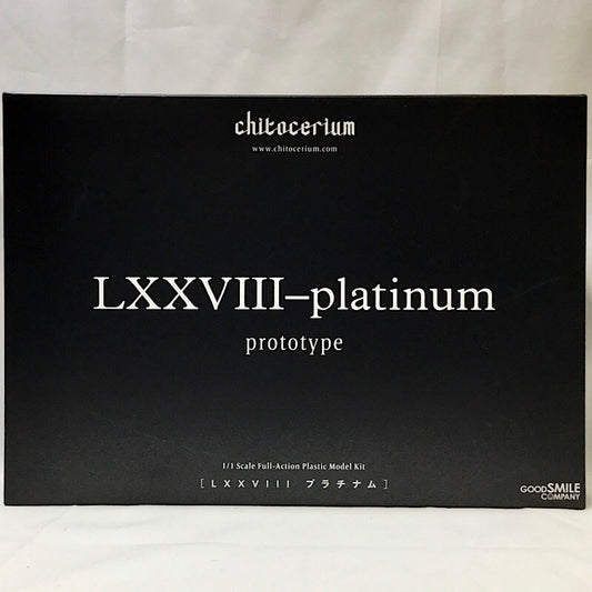 chitocerium LXXVIII-platinum prototype, Action & Toy Figures, animota