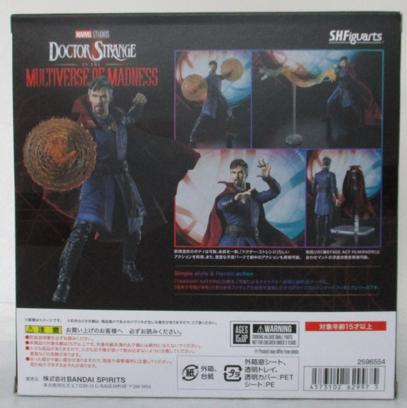S.H.Figuarts Dr. Strange (Doctor Strange in the Multiverse of Madness)