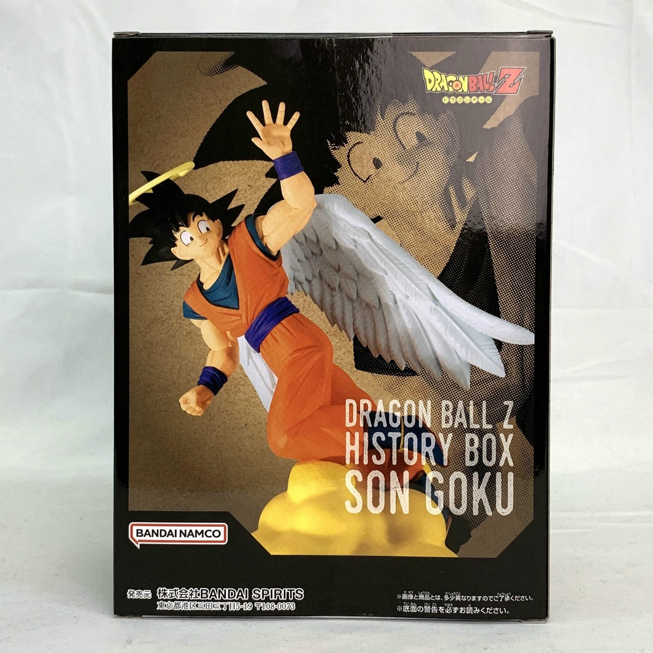 Bandai Spirits [Dragon Ball Z] History Box Son Goku, Action & Toy Figures, animota