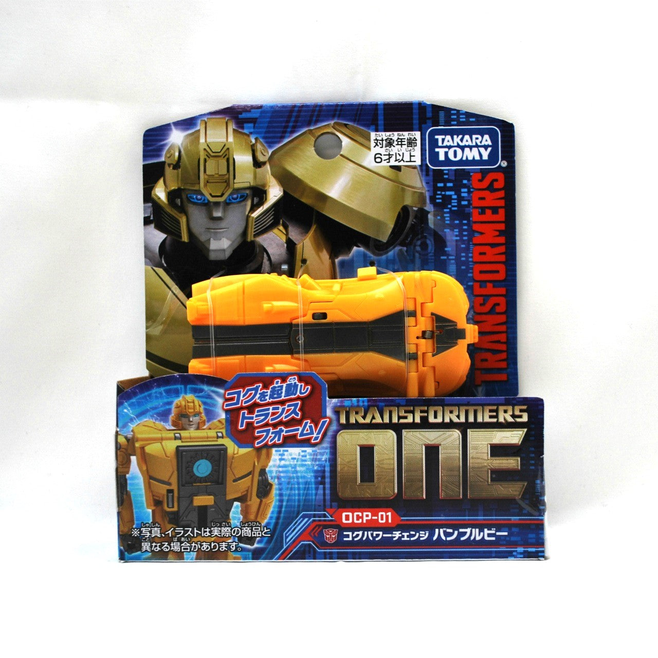 Transformers/ONE OCP-01 Cog Power Change Bumblebee
