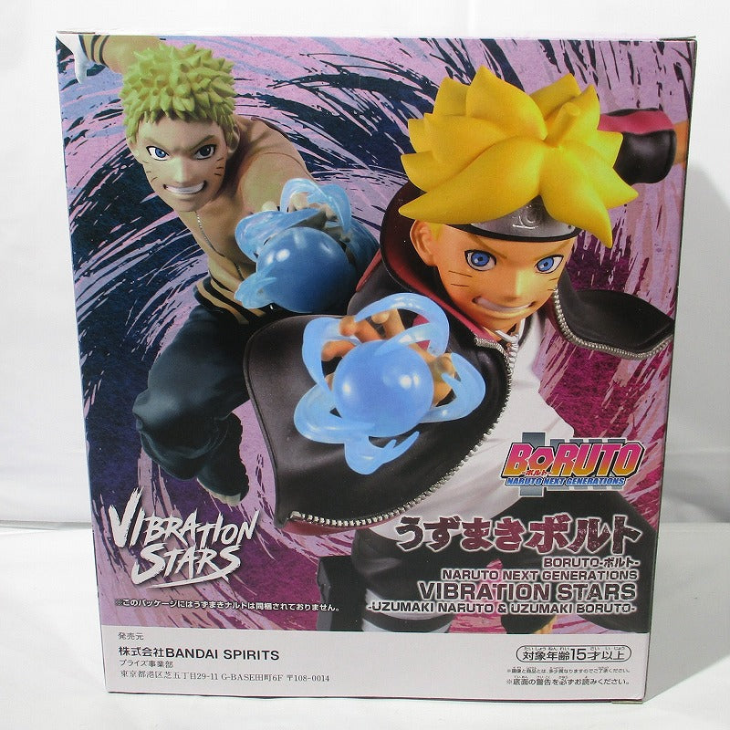 BORUTO NARUTO NEXT GENERATIONS VIBRATION STARS-UZUMAKI NARUTO & UZUMAKI BORUTO- UZUMAKI BORUTO, Action & Toy Figures, animota