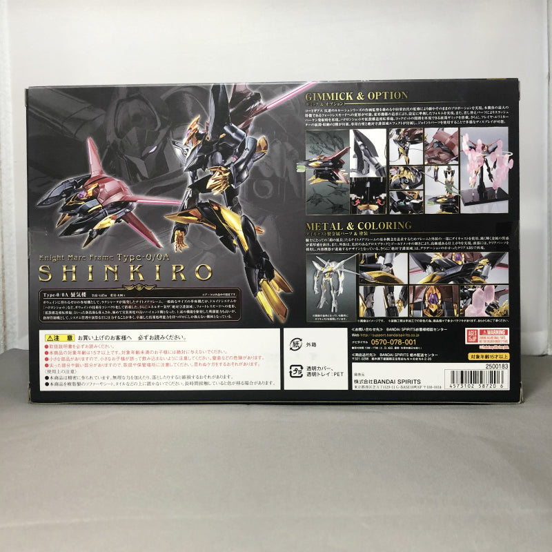 METAL ROBOT Tamashii Shinkiro