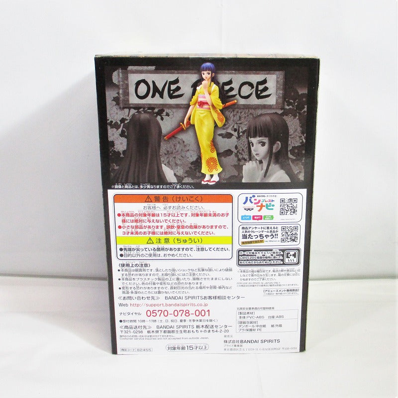 Banpresto One Piece DXF - The Grandline Lady - Wa no Kuni Band 3 Okiku 