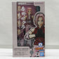 S.H.Figuarts Sakura Haruno -Inheritor of the Master's Indominable Spirit- (Reproduction Version)