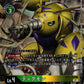 Digmon BT8-051 Parallel R