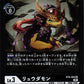 Ryudamon BT8-060 R