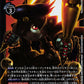 BanchoMamemon BT8-068 R
