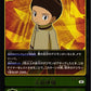 Cody Hida BT8-089 R