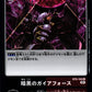 Dark Gaia Force BT8-105 R