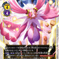 Cherubimon BT8-043 U
