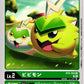 Bibimon BT8-004 U