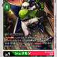 Shurimon BT8-048 U