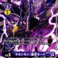 Rasenmon: Fury Mode BT8-081 U