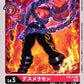 SkullMeramon BT8-014 C