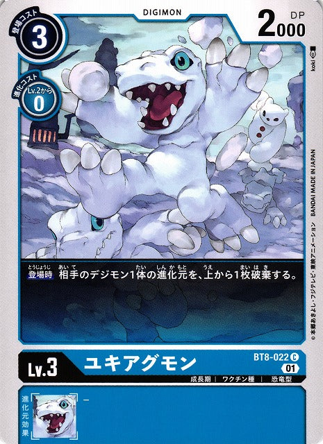 SnowAgumon BT8-022 C