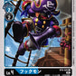 Hookmon BT8-025 C