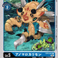 Scorpiomon BT8-027 C