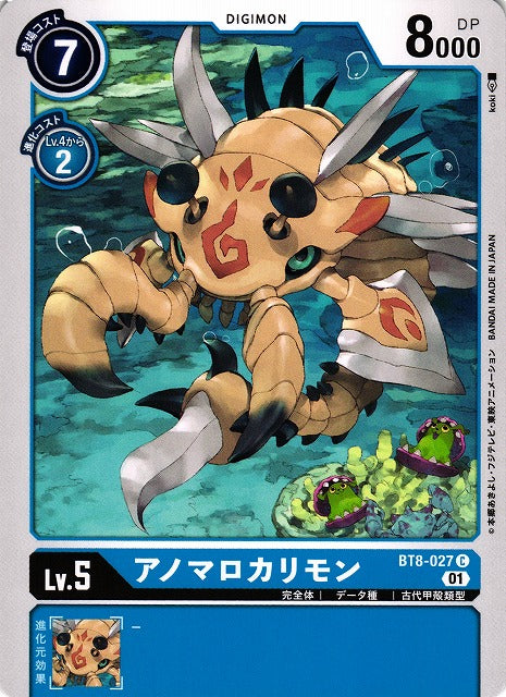 Scorpiomon BT8-027 C