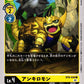 Ankylomon BT8-036 C