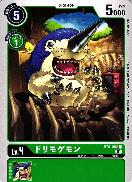 Drimogemon BT8-052 C